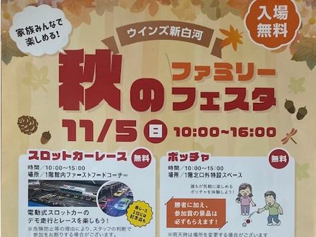 SDGs,持続可能な開発目標,福岡,トミカ,プラレール,イベント出店,スロットカー,トミカ博,プラレールトミカ,プラレール,イベント出店,スロットカー,トミカ博,トミカ,プラレール,イベント出店,スロットカー,トミカ博,プラレール,トミカ,プラレール,イベント出店,スロットカー,トミカ博,プラレール,トミカ,プラレール,イベント出店,スロットカー,トミカ博,プラレール,トミカ,プラレール,ミニ四駆,イベント出店,ミニ四駆,スロットカー,トミカ博,プラレール,トミカ,プラレール,イベント出店,スロットカー,トミカ博,プラレール,トミカ,プラレール,イベント出店,楽しい,子供,親子,スロットカー,トミカ博,子供,親子,プラレール,トミカ,プラレール,イベント出店,子供,親子,スロットカー,トミカ博,プラレール,トミカ,プラレール,イベント出店,スロットカー,トミカ博,プラレール,トミカ,プラレール,イベント出店,スロットカー,トミカ博,プラレール,福岡,北九州,ミニ四駆,ミニ四駆,イベント,集客イベント,イベント集客,ミニカー,スロットカー,福岡,北九州,小倉,ユノディエール,イベント,集客イベント,イベント集客,スロットカーサーキット,スロットカー1/32,スロットカーコース,スロットカー販売,スロットカー,カレラ,スロットカートイザらス,スロットカー町田,スロットカーパーク,サッキーズ,中古車イベント,輸入車ショー,カスタムカーショー,モーターショー,住宅展示場,