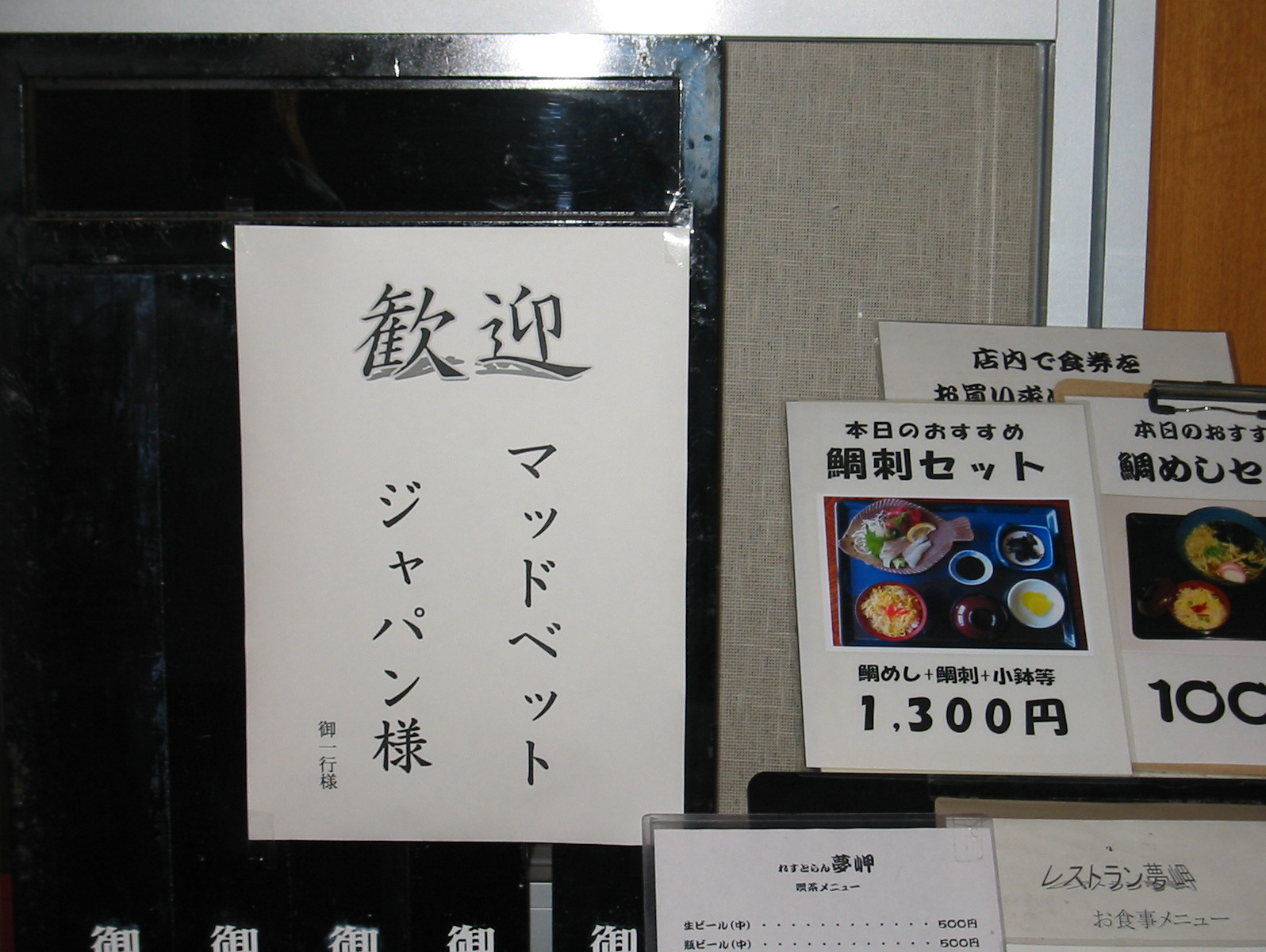 コルベットオーナーズクラブ,madvettejapan,コルベットオーナーズクラブ
