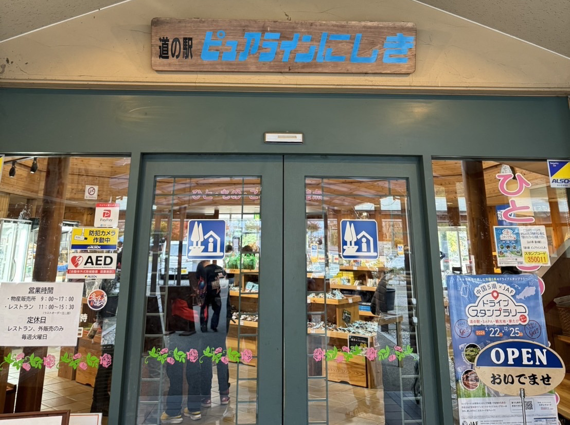 コルベットオーナーズクラブ,madvettejapan,コルベットオーナーズクラブ,コルベットクラブ,コルベットツーリングクラブ