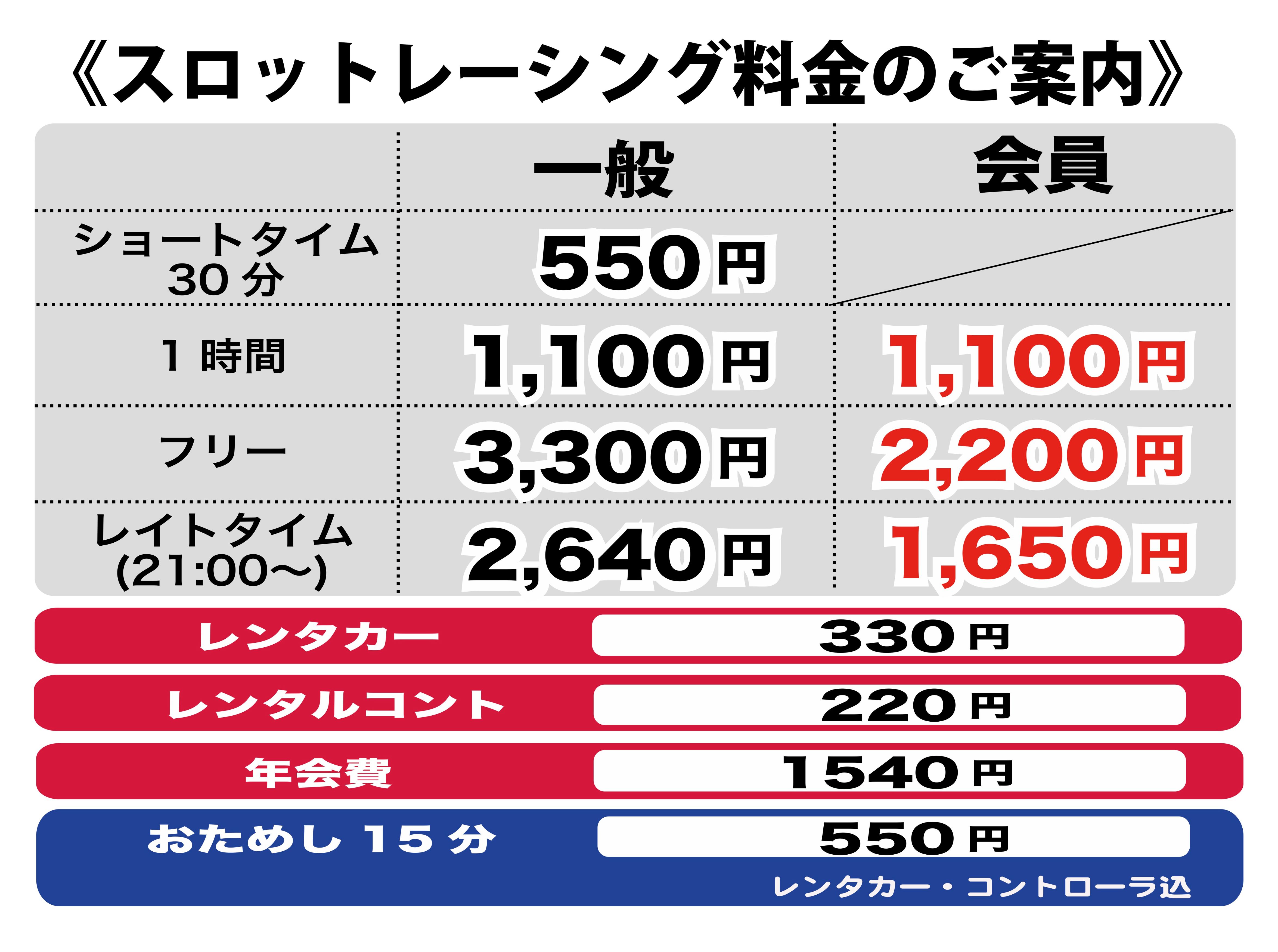 スロットカー販売,スロットカーパーツ,スロットカー通販,カレラコースパーツ,スロットカーサーキット,スロットカーコース,スロットカー作り方,スロットカー販売,スロットカー1/32,スロットカーサーキット,スロットカーカレラコースセット,スロットカーコースセット,スロットカーコース販売,コルベット,C1,c2,c3,c4,c5,c6,c7.zr1,z06,corvette,1/32,スロットカーサーキット,スロットカーコース,スロットカー販売,スロットカー京商,トミカ,プラレール,イベント出店,スロットカー,トミカ博,トミカ,プラレール,イベント出店,スロットカー,トミカ博,プラレール,トミカ,プラレール,イベント出店,1/32スロットカー,トミカ博,プラレール,トミカ,プラレール,イベント出店,スロットカー,トミカ博,プラレール,トミカ,プラレール,ミニ四駆,イベント出店,ミニ四駆,1/32スロットカー,トミカ博,プラレール,トミカ,プラレール,イベント出店,1/32スロットカー,トミカ博,プラレール,トミカ,プラレール,イベント出店,楽しい,子供,親子,1/32スロットカー,トミカ博,子供,親子,プラレール,トミカ,プラレール,イベント出店,子供,親子,1/32スロットカー,トミカ博,プラレール,トミカ,プラレール,イベント出店,スロットカー,トミカ博,プラレール,トミカ,プラレール,イベント出店,1/32スロットカー,トミカ博,プラレール,福岡,北九州,ミニ四駆,ミニ四駆,イベント,集客イベント,イベント集客,ミニカー,1/32スロットカー,福岡,北九州,小倉,ユノディエール,イベント,集客イベント,イベント集客,スロットカーサーキット,スロットカーコース,スロットカー販売,スロットカー京商,#レーシングカー