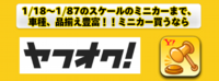 スロットカー販売,スロットカーパーツ,スロットカー通販,カレラコースパーツ,スロットカーサーキット,スロットカーコース,スロットカー作り方,スロットカー販売,スロットカー1/32,スロットカーサーキット,スロットカーカレラコースセット,スロットカーコースセット,スロットカーコース販売,コルベット,C1,c2,c3,c4,c5,c6,c7.zr1,z06,corvette,福岡,1/32,スロットカーサーキット,スロットカーコース,スロットカー販売,スロットカー京商,トミカ,プラレール,イベント出店,スロットカー,トミカ博,トミカ,プラレール,イベント出店,スロットカー,トミカ博,プラレール,トミカ,プラレール,イベント出店,1/32スロットカー,トミカ博,プラレール,トミカ,プラレール,イベント出店,スロットカー,トミカ博,プラレール,トミカ,プラレール,ミニ四駆,イベント出店,ミニ四駆,1/32スロットカー,トミカ博,プラレール,トミカ,プラレール,イベント出店,1/32スロットカー,トミカ博,プラレール,トミカ,プラレール,イベント出店,楽しい,子供,親子,1/32スロットカー,トミカ博,子供,親子,プラレール,トミカ,プラレール,イベント出店,子供,親子,1/32スロットカー,トミカ博,プラレール,トミカ,プラレール,イベント出店,スロットカー,トミカ博,プラレール,トミカ,プラレール,イベント出店,1/32スロットカー,トミカ博,プラレール,福岡,北九州,ミニ四駆,ミニ四駆,イベント,集客イベント,イベント集客,ミニカー,1/32スロットカー,福岡,北九州,小倉,ユノディエール,イベント,集客イベント,イベント集客,スロットカーサーキット,スロットカーコース,スロットカー販売,スロットカー京商,#レーシングカー