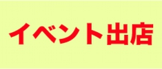 スロットカー販売,スロットカーパーツ,スロットカー通販,カレラコースパーツ,スロットカーサーキット,SDGs,持続可能な開発目標,福岡,トミカ,プラレール,イベント出店,スロットカー,トミカ博,プラレールトミカ,プラレール,イベント出店,スロットカー,トミカ博,トミカ,プラレール,イベント出店,スロットカー,トミカ博,プラレール,トミカ,プラレール,イベント出店,スロットカー,トミカ博,プラレール,トミカ,プラレール,イベント出店,スロットカー,トミカ博,プラレール,トミカ,プラレール,ミニ四駆,イベント出店,ミニ四駆,スロットカー,トミカ博,プラレール,トミカ,プラレール,イベント出店,スロットカー,トミカ博,プラレール,トミカ,プラレール,イベント出店,楽しい,子供,親子,スロットカー,トミカ博,子供,親子,プラレール,トミカ,プラレール,イベント出店,子供,親子,スロットカー,トミカ博,プラレール,トミカ,プラレール,イベント出店,スロットカー,トミカ博,プラレール,トミカ,プラレール,イベント出店,スロットカー,トミカ博,プラレール,福岡,北九州,ミニ四駆,ミニ四駆,イベント,集客イベント,イベント集客,ミニカー,スロットカー,福岡,北九州,小倉,ユノディエール,イベント,集客イベント,イベント集客,スロットカーサーキット,スロットカー1/32,スロットカーコース,スロットカー販売,スロットカー,カレラ,スロットカートイザらス,スロットカー町田,スロットカーパーク,サッキーズ,中古車イベント,輸入車ショー,カスタムカーショー,モーターショー,住宅展示場,