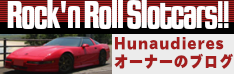 コルベット,C1,c2,c3,c4,c5,c6,c7.zr1,z06,corvette,福岡,トミカ,プラレール,イベント出店,スロットカー,トミカ博,プラレール,イベント,集客イベント,イベント集客,ミニカー,スロットカー,福岡,北九州,小倉,ユノディエール,イベント,集客イベント,イベント集客,1/32,スロットカーサーキット,スロットカーコース,スロットカー販売,スロットカー京商,トミカ,プラレール,イベント出店,スロットカー,トミカ博,トミカ,プラレール,イベント出店,スロットカー,トミカ博,プラレール,トミカ,プラレール,イベント出店,1/32スロットカー,トミカ博,プラレール,トミカ,プラレール,イベント出店,スロットカー,トミカ博,プラレール,トミカ,プラレール,ミニ四駆,イベント出店,ミニ四駆,1/32スロットカー,トミカ博,プラレール,トミカ,プラレール,イベント出店,1/32スロットカー,トミカ博,プラレール,トミカ,プラレール,イベント出店,楽しい,子供,親子,1/32スロットカー,トミカ博,子供,親子,プラレール,トミカ,プラレール,イベント出店,子供,親子,1/32スロットカー,トミカ博,プラレール,トミカ,プラレール,イベント出店,スロットカー,トミカ博,プラレール,トミカ,プラレール,イベント出店,1/32スロットカー,トミカ博,プラレール,福岡,北九州,ミニ四駆,ミニ四駆,イベント,集客イベント,イベント集客,ミニカー,1/32スロットカー,福岡,北九州,小倉,ユノディエール,イベント,集客イベント,イベント集客,スロットカーサーキット,スロットカーコース,スロットカー販売,スロットカー京商,