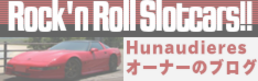 コルベット,C1,c2,c3,c4,c5,c6,c7.zr1,z06,corvette,福岡,トミカ,プラレール,イベント出店,スロットカー,トミカ博,プラレール,イベント,集客イベント,イベント集客,ミニカー,スロットカー,福岡,北九州,小倉,ユノディエール,イベント,集客イベント,イベント集客,1/32,スロットカーサーキット,スロットカーコース,スロットカー販売,スロットカー京商,トミカ,プラレール,イベント出店,スロットカー,トミカ博,トミカ,プラレール,イベント出店,スロットカー,トミカ博,プラレール,トミカ,プラレール,イベント出店,1/32スロットカー,トミカ博,プラレール,トミカ,プラレール,イベント出店,スロットカー,トミカ博,プラレール,トミカ,プラレール,ミニ四駆,イベント出店,ミニ四駆,1/32スロットカー,トミカ博,プラレール,トミカ,プラレール,イベント出店,1/32スロットカー,トミカ博,プラレール,トミカ,プラレール,イベント出店,楽しい,子供,親子,1/32スロットカー,トミカ博,子供,親子,プラレール,トミカ,プラレール,イベント出店,子供,親子,1/32スロットカー,トミカ博,プラレール,トミカ,プラレール,イベント出店,スロットカー,トミカ博,プラレール,トミカ,プラレール,イベント出店,1/32スロットカー,トミカ博,プラレール,福岡,北九州,ミニ四駆,ミニ四駆,イベント,集客イベント,イベント集客,ミニカー,1/32スロットカー,福岡,北九州,小倉,ユノディエール,イベント,集客イベント,イベント集客,スロットカーサーキット,スロットカーコース,スロットカー販売,スロットカー京商,
