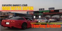 マッドベットジャパン,マッドベット,madvettejapan,madvette,
