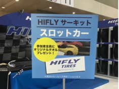 sdgs,コルベット,C1,c2,c3,c4,c5,c6,c7.zr1,z06,corvette,福岡,トミカ,プラレール,イベント出店,スロットカー,トミカ博,プラレールトミカ,プラレール,イベント出店,スロットカー,トミカ博,トミカ,プラレール,イベント出店,スロットカー,トミカ博,プラレール,トミカ,プラレール,イベント出店,スロットカー,トミカ博,プラレール,トミカ,プラレール,イベント出店,スロットカー,トミカ博,プラレール,トミカ,プラレール,ミニ四駆,イベント出店,ミニ四駆,スロットカー,トミカ博,プラレール,トミカ,プラレール,イベント出店,スロットカー,トミカ博,プラレール,トミカ,プラレール,イベント出店,楽しい,子供,親子,スロットカー,トミカ博,子供,親子,プラレール,トミカ,プラレール,イベント出店,子供,親子,スロットカー,トミカ博,プラレール,トミカ,プラレール,イベント出店,スロットカー,トミカ博,プラレール,トミカ,プラレール,イベント出店,スロットカー,トミカ博,プラレール,福岡,北九州,ミニ四駆,ミニ四駆,イベント,集客イベント,イベント集客,ミニカー,スロットカー,福岡,北九州,小倉,ユノディエール,イベント,集客イベント,イベント集客,オートサロン,モーターショー,住宅展示場,大阪モーターショー,大阪オートメッセ,福岡モーターショー,福岡カスタムカーショー,