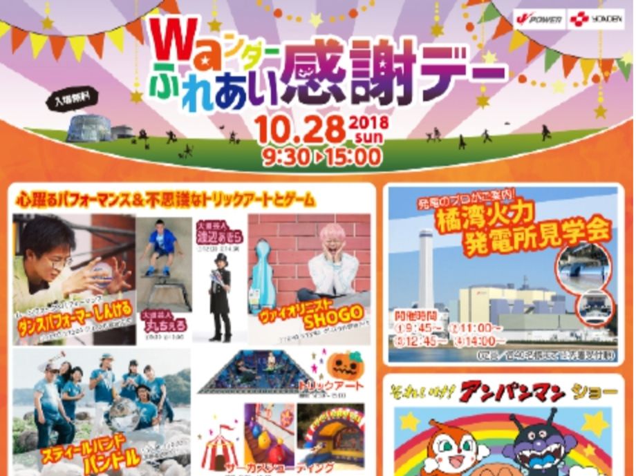 コルベット,C1,c2,c3,c4,c5,c6,c7.zr1,z06,corvette,福岡,トミカ,プラレール,イベント出店,スロットカー,トミカ博,プラレールトミカ,プラレール,イベント出店,スロットカー,トミカ博,トミカ,プラレール,イベント出店,スロットカー,トミカ博,プラレール,トミカ,プラレール,イベント出店,スロットカー,トミカ博,プラレール,トミカ,プラレール,イベント出店,スロットカー,トミカ博,プラレール,トミカ,プラレール,ミニ四駆,イベント出店,ミニ四駆,スロットカー,トミカ博,プラレール,トミカ,プラレール,イベント出店,スロットカー,トミカ博,プラレール,トミカ,プラレール,イベント出店,楽しい,子供,親子,スロットカー,トミカ博,子供,親子,プラレール,トミカ,プラレール,イベント出店,子供,親子,スロットカー,トミカ博,プラレール,トミカ,プラレール,イベント出店,スロットカー,トミカ博,プラレール,トミカ,プラレール,イベント出店,スロットカー,トミカ博,プラレール,福岡,北九州,ミニ四駆,ミニ四駆,イベント,集客イベント,イベント集客,ミニカー,スロットカー,福岡,北九州,小倉,ユノディエール,イベント,集客イベント,イベント集客