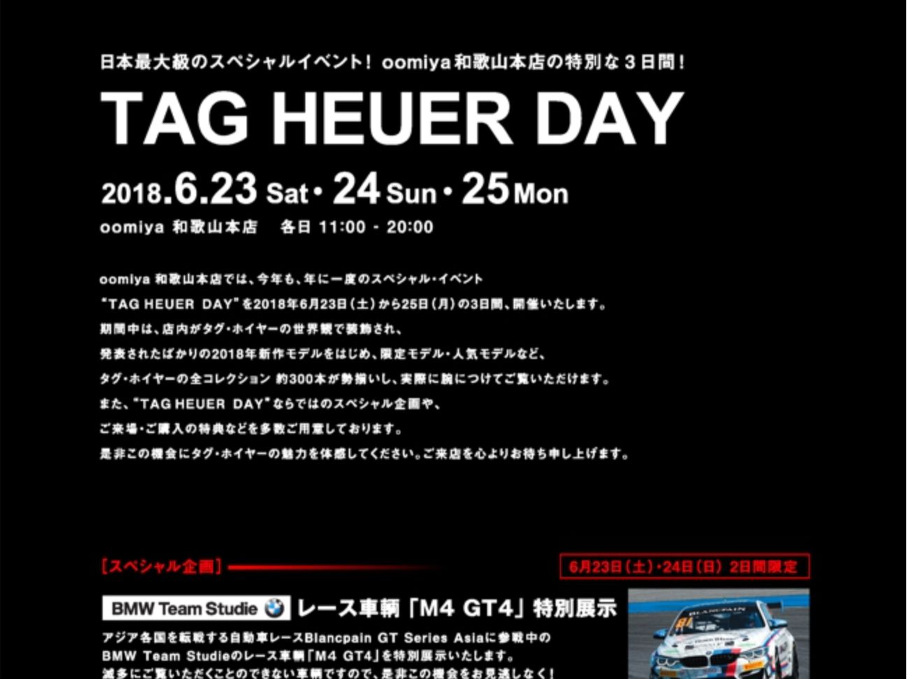 コルベット,C1,c2,c3,c4,c5,c6,c7.zr1,z06,corvette,福岡,トミカ,プラレール,イベント出店,スロットカー,トミカ博,プラレールトミカ,プラレール,イベント出店,スロットカー,トミカ博,トミカ,プラレール,イベント出店,スロットカー,トミカ博,プラレール,トミカ,プラレール,イベント出店,スロットカー,トミカ博,プラレール,トミカ,プラレール,イベント出店,スロットカー,トミカ博,プラレール,トミカ,プラレール,ミニ四駆,イベント出店,ミニ四駆,スロットカー,トミカ博,プラレール,トミカ,プラレール,イベント出店,スロットカー,トミカ博,プラレール,トミカ,プラレール,イベント出店,楽しい,子供,親子,スロットカー,トミカ博,子供,親子,プラレール,トミカ,プラレール,イベント出店,子供,親子,スロットカー,トミカ博,プラレール,トミカ,プラレール,イベント出店,スロットカー,トミカ博,プラレール,トミカ,プラレール,イベント出店,スロットカー,トミカ博,プラレール,福岡,北九州,ミニ四駆,ミニ四駆,イベント,集客イベント,イベント集客,ミニカー,スロットカー,福岡,北九州,小倉,ユノディエール,イベント,集客イベント,イベント集客
