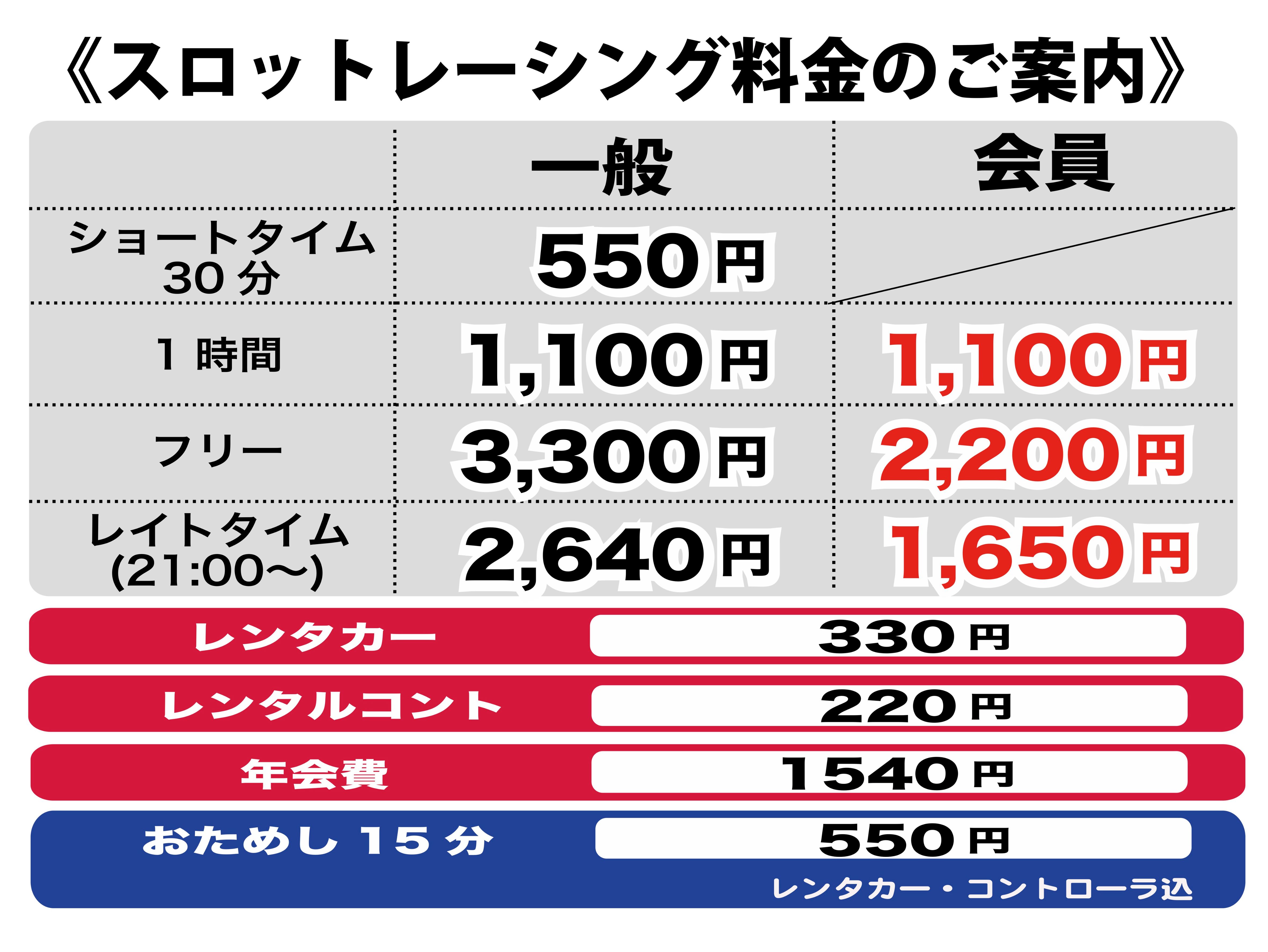 スロットカーコース,スロットカー作り方,スロットカー販売,スロットカー1/32,スロットカーサーキット,スロットカーカレラコースセット,スロットカーコースセット,スロットカーコース販売,コルベット,C1,c2,c3,c4,c5,c6,c7.zr1,z06,corvette,福岡,1/32,スロットカーサーキット,スロットカーコース,スロットカー販売,スロットカー京商,トミカ,プラレール,イベント出店,スロットカー,トミカ博,トミカ,プラレール,イベント出店,スロットカー,トミカ博,プラレール,トミカ,プラレール,イベント出店,1/32スロットカー,トミカ博,プラレール,トミカ,プラレール,イベント出店,スロットカー,トミカ博,プラレール,トミカ,プラレール,ミニ四駆,イベント出店,ミニ四駆,1/32スロットカー,トミカ博,プラレール,トミカ,プラレール,イベント出店,1/32スロットカー,トミカ博,プラレール,トミカ,プラレール,イベント出店,楽しい,子供,親子,1/32スロットカー,トミカ博,子供,親子,プラレール,トミカ,プラレール,イベント出店,子供,親子,1/32スロットカー,トミカ博,プラレール,トミカ,プラレール,イベント出店,スロットカー,トミカ博,プラレール,トミカ,プラレール,イベント出店,1/32スロットカー,トミカ博,プラレール,福岡,北九州,ミニ四駆,ミニ四駆,イベント,集客イベント,イベント集客,ミニカー,1/32スロットカー,福岡,北九州,小倉,ユノディエール,イベント,集客イベント,イベント集客,スロットカーサーキット,スロットカーコース,スロットカー販売,スロットカー京商,#レーシングカー