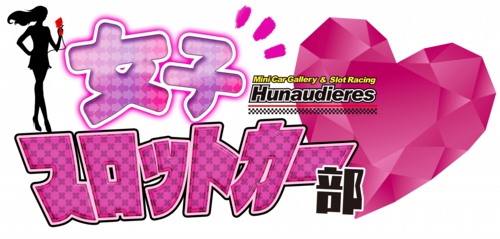 コルベット,C1,c2,c3,c4,c5,c6,c7.zr1,z06,corvette,福岡,女子,女性,スロットカー女子,女子部,1/32,スロットカーサーキット,スロットカーコース,スロットカー販売,スロットカー京商,トミカ,プラレール,イベント出店,スロットカー,トミカ博,トミカ,プラレール,イベント出店,スロットカー,トミカ博,プラレール,トミカ,プラレール,イベント出店,1/32スロットカー,トミカ博,プラレール,トミカ,プラレール,イベント出店,スロットカー,トミカ博,プラレール,トミカ,プラレール,ミニ四駆,イベント出店,ミニ四駆,1/32スロットカー,トミカ博,プラレール,トミカ,プラレール,イベント出店,1/32スロットカー,トミカ博,プラレール,トミカ,プラレール,イベント出店,楽しい,子供,親子,1/32スロットカー,トミカ博,子供,親子,プラレール,トミカ,プラレール,イベント出店,子供,親子,1/32スロットカー,トミカ博,プラレール,トミカ,プラレール,イベント出店,スロットカー,トミカ博,プラレール,トミカ,プラレール,イベント出店,1/32スロットカー,トミカ博,プラレール,福岡,北九州,ミニ四駆,ミニ四駆,イベント,集客イベント,イベント集客,ミニカー,1/32スロットカー,福岡,北九州,小倉,ユノディエール,イベント,集客イベント,イベント集客,スロットカーサーキット,スロットカーコース,スロットカー販売,スロットカー京商,