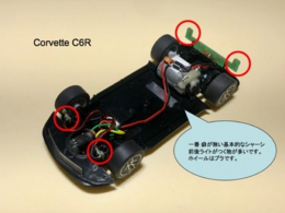スロットカーイベント,ミニ四駆,ラジコン,トミカ,トミカ博,スロットルカー,スロットカー,サッキーズ,#スロットカー　#ミニ四駆 #ラジコン　#トミカ博 #トミカ　,ユノディエール,イベント,中古車フェアー,輸入車展示会,オートサロン,オートフェスタ,モーターショー,