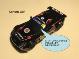 スロットカーイベント,ミニ四駆,ラジコン,トミカ,トミカ博,スロットルカー,スロットカー,サッキーズ,#スロットカー　#ミニ四駆 #ラジコン　#トミカ博 #トミカ　,ユノディエール,イベント,中古車フェアー,輸入車展示会,オートサロン,オートフェスタ,モーターショー,
