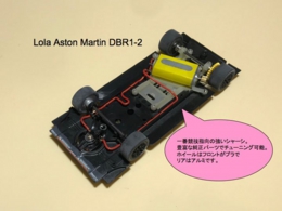 スロットカーイベント,ミニ四駆,ラジコン,トミカ,トミカ博,スロットルカー,スロットカー,サッキーズ,#スロットカー　#ミニ四駆 #ラジコン　#トミカ博 #トミカ　,ユノディエール,イベント,中古車フェアー,輸入車展示会,オートサロン,オートフェスタ,モーターショー,
