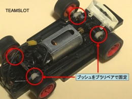 スロットカーイベント,ミニ四駆,ラジコン,トミカ,トミカ博,スロットルカー,スロットカー,サッキーズ,#スロットカー　#ミニ四駆 #ラジコン　#トミカ博 #トミカ　,ユノディエール,イベント,中古車フェアー,輸入車展示会,オートサロン,オートフェスタ,モーターショー,