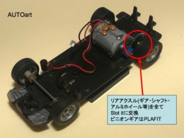 スロットカーイベント,ミニ四駆,ラジコン,トミカ,トミカ博,スロットルカー,スロットカー,サッキーズ,#スロットカー　#ミニ四駆 #ラジコン　#トミカ博 #トミカ　,ユノディエール,イベント,中古車フェアー,輸入車展示会,オートサロン,オートフェスタ,モーターショー,