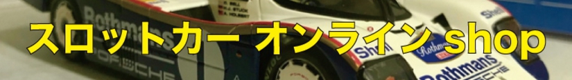 コルベット,C1,c2,c3,c4,c5,c6,c7.zr1,z06,corvette,福岡,トミカ,プラレール,イベント出店,スロットカー,トミカ博,プラレールトミカ,プラレール,イベント出店,スロットカー,トミカ博,トミカ,プラレール,イベント出店,スロットカー,トミカ博,プラレール,トミカ,プラレール,イベント出店,スロットカー,トミカ博,プラレール,トミカ,プラレール,イベント出店,スロットカー,トミカ博,プラレール,トミカ,プラレール,ミニ四駆,イベント出店,ミニ四駆,スロットカー,トミカ博,プラレール,トミカ,プラレール,イベント出店,スロットカー,トミカ博,プラレール,トミカ,プラレール,イベント出店,楽しい,子供,親子,スロットカー,トミカ博,子供,親子,プラレール,トミカ,プラレール,イベント出店,子供,親子,スロットカー,トミカ博,プラレール,トミカ,プラレール,イベント出店,スロットカー,トミカ博,プラレール,トミカ,プラレール,イベント出店,スロットカー,トミカ博,プラレール,福岡,北九州,ミニ四駆,ミニ四駆,イベント,集客イベント,イベント集客,ミニカー,スロットカー,福岡,北九州,小倉,ユノディエール,イベント,集客イベント,イベント集客