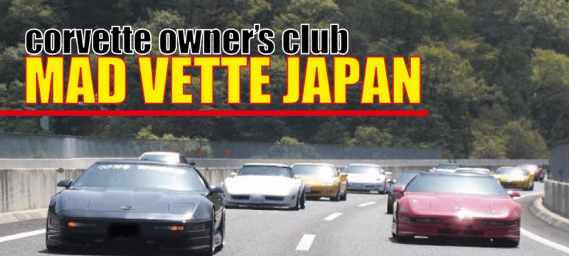 mad-vette83o83i815b3.jpg