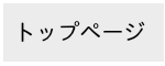 イベント,集客イベント,イベント集客,ミニカー,スロットカー,福岡,北九州,小倉,ユノディエール,イベント,集客イベント,イベント集客