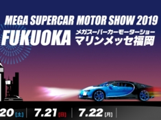 SDGs,コルベット,C1,c2,c3,c4,c5,c6,c7.zr1,z06,corvette,福岡,トミカ,プラレール,イベント出店,スロットカー,トミカ博,プラレールトミカ,プラレール,イベント出店,スロットカー,トミカ博,トミカ,プラレール,イベント出店,スロットカー,トミカ博,プラレール,トミカ,プラレール,イベント出店,スロットカー,トミカ博,プラレール,トミカ,プラレール,イベント出店,スロットカー,トミカ博,プラレール,トミカ,プラレール,ミニ四駆,イベント出店,ミニ四駆,スロットカー,トミカ博,プラレール,トミカ,プラレール,イベント出店,スロットカー,トミカ博,プラレール,トミカ,プラレール,イベント出店,楽しい,子供,親子,スロットカー,トミカ博,子供,親子,プラレール,トミカ,プラレール,イベント出店,子供,親子,スロットカー,トミカ博,プラレール,トミカ,プラレール,イベント出店,スロットカー,トミカ博,プラレール,トミカ,プラレール,イベント出店,スロットカー,トミカ博,プラレール,福岡,北九州,ミニ四駆,ミニ四駆,イベント,集客イベント,イベント集客,ミニカー,スロットカー,福岡,北九州,小倉,ユノディエール,イベント,集客イベント,イベント集客,スロットカーサーキット,スロットカー1/32,スロットカーコース,スロットカー販売,スロットカー,カレラ,スロットカートイザらス,スロットカー町田,スロットカーパーク,サッキーズ,中古車イベント,輸入車ショー,カスタムカーショー,モーターショー,住宅展示場,