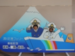 マッドベット,madvettejapan,マッドベットジャパン