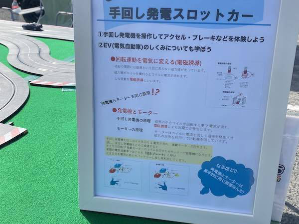 SDGs,持続可能な開発目標,福岡,トミカ,プラレール,イベント出店,スロットカー,トミカ博,プラレールトミカ,プラレール,イベント出店,スロットカー,トミカ博,トミカ,プラレール,イベント出店,スロットカー,トミカ博,プラレール,トミカ,プラレール,イベント出店,スロットカー,トミカ博,プラレール,トミカ,プラレール,イベント出店,スロットカー,トミカ博,プラレール,トミカ,プラレール,ミニ四駆,イベント出店,ミニ四駆,スロットカー,トミカ博,プラレール,トミカ,プラレール,イベント出店,スロットカー,トミカ博,プラレール,トミカ,プラレール,イベント出店,楽しい,子供,親子,スロットカー,トミカ博,子供,親子,プラレール,トミカ,プラレール,イベント出店,子供,親子,スロットカー,トミカ博,プラレール,トミカ,プラレール,イベント出店,スロットカー,トミカ博,プラレール,トミカ,プラレール,イベント出店,スロットカー,トミカ博,プラレール,福岡,北九州,ミニ四駆,ミニ四駆,イベント,集客イベント,イベント集客,ミニカー,スロットカー,福岡,北九州,小倉,ユノディエール,イベント,集客イベント,イベント集客,スロットカーサーキット,スロットカー1/32,スロットカーコース,スロットカー販売,スロットカー,カレラ,スロットカートイザらス,スロットカー町田,スロットカーパーク,サッキーズ,中古車イベント,輸入車ショー,カスタムカーショー,モーターショー,住宅展示場,