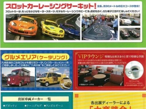 コルベット,C1,c2,c3,c4,c5,c6,c7.zr1,z06,corvette,福岡,トミカ,子供,親子,楽しい,楽しい,プラレール,イベント出店,スロットカー,トミカ博,プラレール,トミカ,プラレール,イベント出店,スロットカー,トミカ博,プラレール,トミカ,プラレール,イベント出店,スロットカー,トミカ博,プラレール,トミカ,プラレール,イベント出店,スロットカー,トミカ博,プラレール,子供,親子,楽しい,楽しい,トミカ,プラレール,イベント出店,スロットカー,トミカ博,トミカ,プラレール,イベント出店,スロットカー,トミカ博,プラレール,トミカ,プラレール,イベント出店,スロットカー,トミカ博,プラレール,トミカ,プラレール,イベント出店,スロットカー,トミカ博,プラレール,トミカ,プラレール,ミニ四駆,イベント出店,ミニ四駆,スロットカー,トミカ博,プラレール,トミカ,プラレール,イベント出店,スロットカー,トミカ博,プラレール,トミカ,プラレール,イベント出店,楽しい,子供,親子,スロットカー,トミカ博,子供,親子,プラレール,トミカ,プラレール,イベント出店,子供,親子,スロットカー,トミカ博,プラレール,トミカ,プラレール,イベント出店,スロットカー,トミカ博,プラレール,トミカ,プラレール,イベント出店,スロットカー,トミカ博,プラレール,福岡,北九州,ミニ四駆,ミニ四駆,子供,親子,楽しい,イベント,集客イベント,イベント集客,ミニカー,スロットカー,福岡,北九州,小倉,ユノディエール,イベント,集客イベント,イベント集客,1/32,スロットカーサーキット,スロットカーコース,スロットカー販売,スロットカー京商,トミカ,プラレール,イベント出店,スロットカー,トミカ博,トミカ,プラレール,イベント出店,スロットカー,トミカ博,プラレール,トミカ,プラレール,イベント出店,1/32スロットカー,トミカ博,プラレール,トミカ,プラレール,イベント出店,スロットカー,トミカ博,プラレール,トミカ,プラレール,ミニ四駆,イベント出店,ミニ四駆,1/32スロットカー,トミカ博,プラレール,トミカ,プラレール,イベント出店,1/32スロットカー,トミカ博,プラレール,トミカ,プラレール,イベント出店,楽しい,子供,親子,1/32スロットカー,トミカ博,子供,親子,プラレール,トミカ,プラレール,イベント出店,子供,親子,1/32スロットカー,トミカ博,プラレール,トミカ,プラレール,イベント出店,スロットカー,トミカ博,プラレール,トミカ,プラレール,イベント出店,1/32スロットカー,トミカ博,プラレール,福岡,北九州,ミニ四駆,ミニ四駆,イベント,集客イベント,イベント集客,ミニカー,1/32スロットカー,福岡,北九州,小倉,ユノディエール,イベント,集客イベント,イベント集客,スロットカーサーキット,スロットカーコース,スロットカー販売,スロットカー京商,