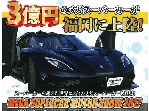 コルベット,C1,c2,c3,c4,c5,c6,c7.zr1,z06,corvette,福岡,トミカ,子供,親子,楽しい,楽しい,プラレール,イベント出店,スロットカー,トミカ博,プラレール,トミカ,プラレール,イベント出店,スロットカー,トミカ博,プラレール,トミカ,プラレール,イベント出店,スロットカー,トミカ博,プラレール,トミカ,プラレール,イベント出店,スロットカー,トミカ博,プラレール,子供,親子,楽しい,楽しい,トミカ,プラレール,イベント出店,スロットカー,トミカ博,トミカ,プラレール,イベント出店,スロットカー,トミカ博,プラレール,トミカ,プラレール,イベント出店,スロットカー,トミカ博,プラレール,トミカ,プラレール,イベント出店,スロットカー,トミカ博,プラレール,トミカ,プラレール,ミニ四駆,イベント出店,ミニ四駆,スロットカー,トミカ博,プラレール,トミカ,プラレール,イベント出店,スロットカー,トミカ博,プラレール,トミカ,プラレール,イベント出店,楽しい,子供,親子,スロットカー,トミカ博,子供,親子,プラレール,トミカ,プラレール,イベント出店,子供,親子,スロットカー,トミカ博,プラレール,トミカ,プラレール,イベント出店,スロットカー,トミカ博,プラレール,トミカ,プラレール,イベント出店,スロットカー,トミカ博,プラレール,福岡,北九州,ミニ四駆,ミニ四駆,子供,親子,楽しい,イベント,集客イベント,イベント集客,ミニカー,スロットカー,福岡,北九州,小倉,ユノディエール,イベント,集客イベント,イベント集客,1/32,スロットカーサーキット,スロットカーコース,スロットカー販売,スロットカー京商,トミカ,プラレール,イベント出店,スロットカー,トミカ博,トミカ,プラレール,イベント出店,スロットカー,トミカ博,プラレール,トミカ,プラレール,イベント出店,1/32スロットカー,トミカ博,プラレール,トミカ,プラレール,イベント出店,スロットカー,トミカ博,プラレール,トミカ,プラレール,ミニ四駆,イベント出店,ミニ四駆,1/32スロットカー,トミカ博,プラレール,トミカ,プラレール,イベント出店,1/32スロットカー,トミカ博,プラレール,トミカ,プラレール,イベント出店,楽しい,子供,親子,1/32スロットカー,トミカ博,子供,親子,プラレール,トミカ,プラレール,イベント出店,子供,親子,1/32スロットカー,トミカ博,プラレール,トミカ,プラレール,イベント出店,スロットカー,トミカ博,プラレール,トミカ,プラレール,イベント出店,1/32スロットカー,トミカ博,プラレール,福岡,北九州,ミニ四駆,ミニ四駆,イベント,集客イベント,イベント集客,ミニカー,1/32スロットカー,福岡,北九州,小倉,ユノディエール,イベント,集客イベント,イベント集客,スロットカーサーキット,スロットカーコース,スロットカー販売,スロットカー京商,